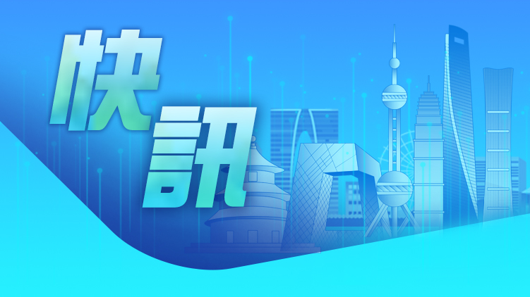 深圳市居民醫保參保繳費模式調整，9月1日起實施