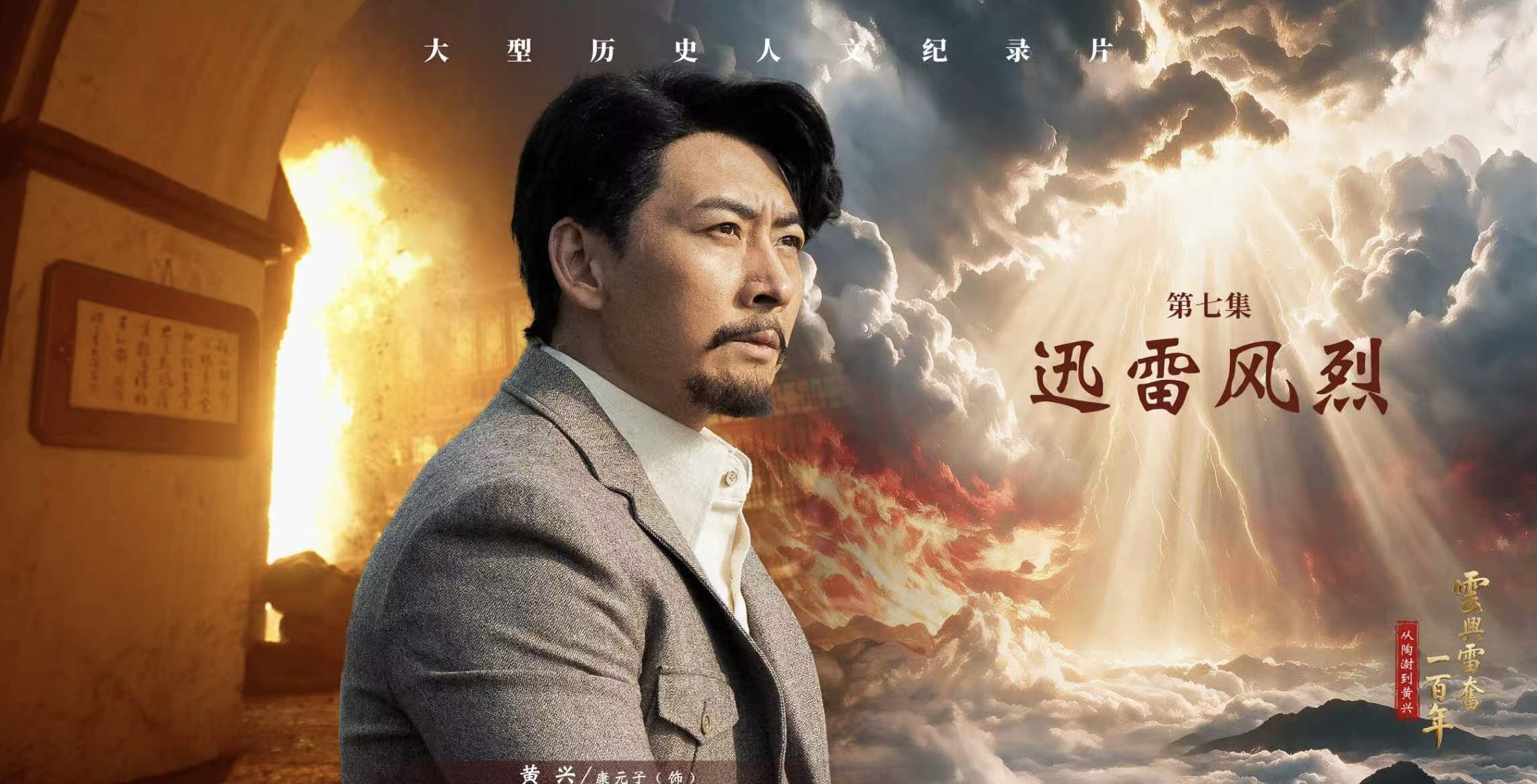 《不想睡的星期五》 聚焦城市夜間消費新圖景