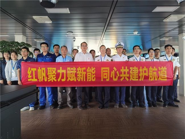 同心共建護航道 中交廣航局與三單位合辦主題黨日活動