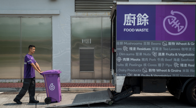 街舖廚餘回收先導計劃9月荃灣推行 涉逾百間蔬果魚肉店