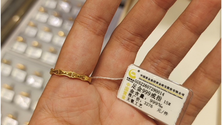 中國黃金一口價黃金糾紛高發！隱瞞克重、置換規則模糊成消費痛點