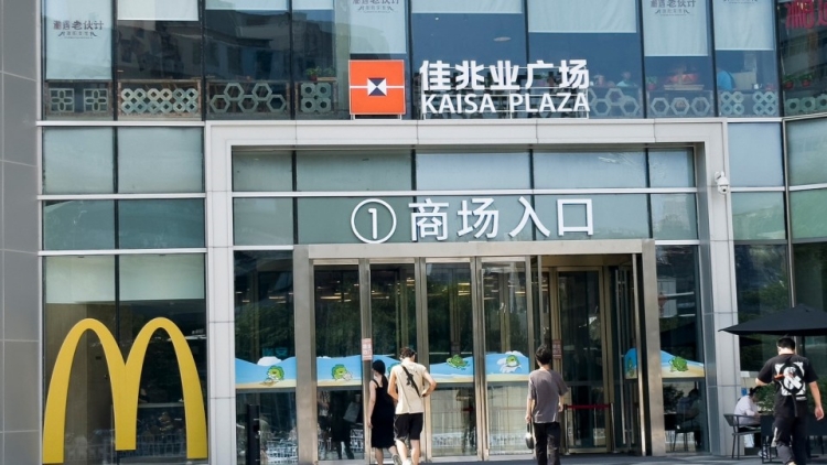 佳兆業資本擬改名「佳芯科技」 反映長期AI策略 股價升23%