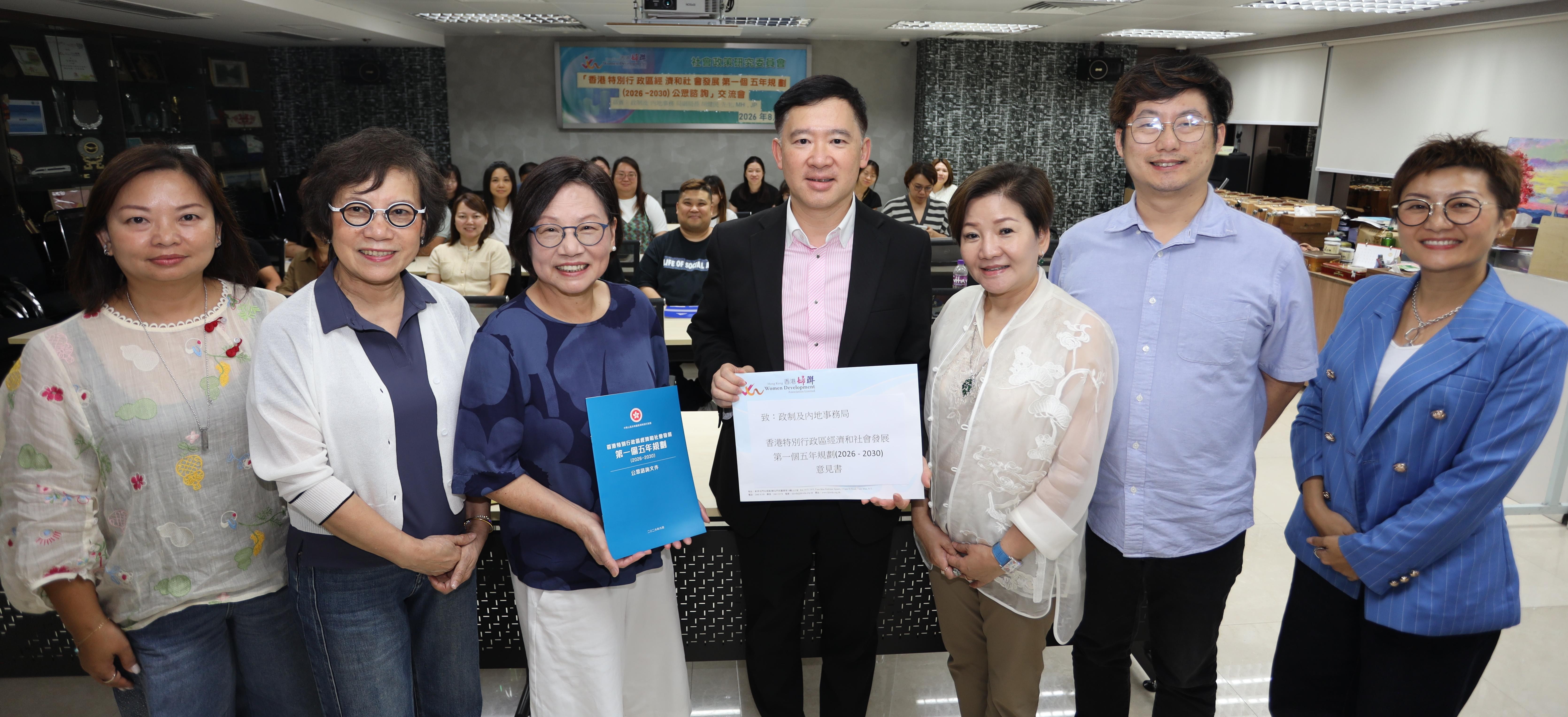 香港婦聯舉辦五年規劃交流會  向政府遞交九大範疇建議書