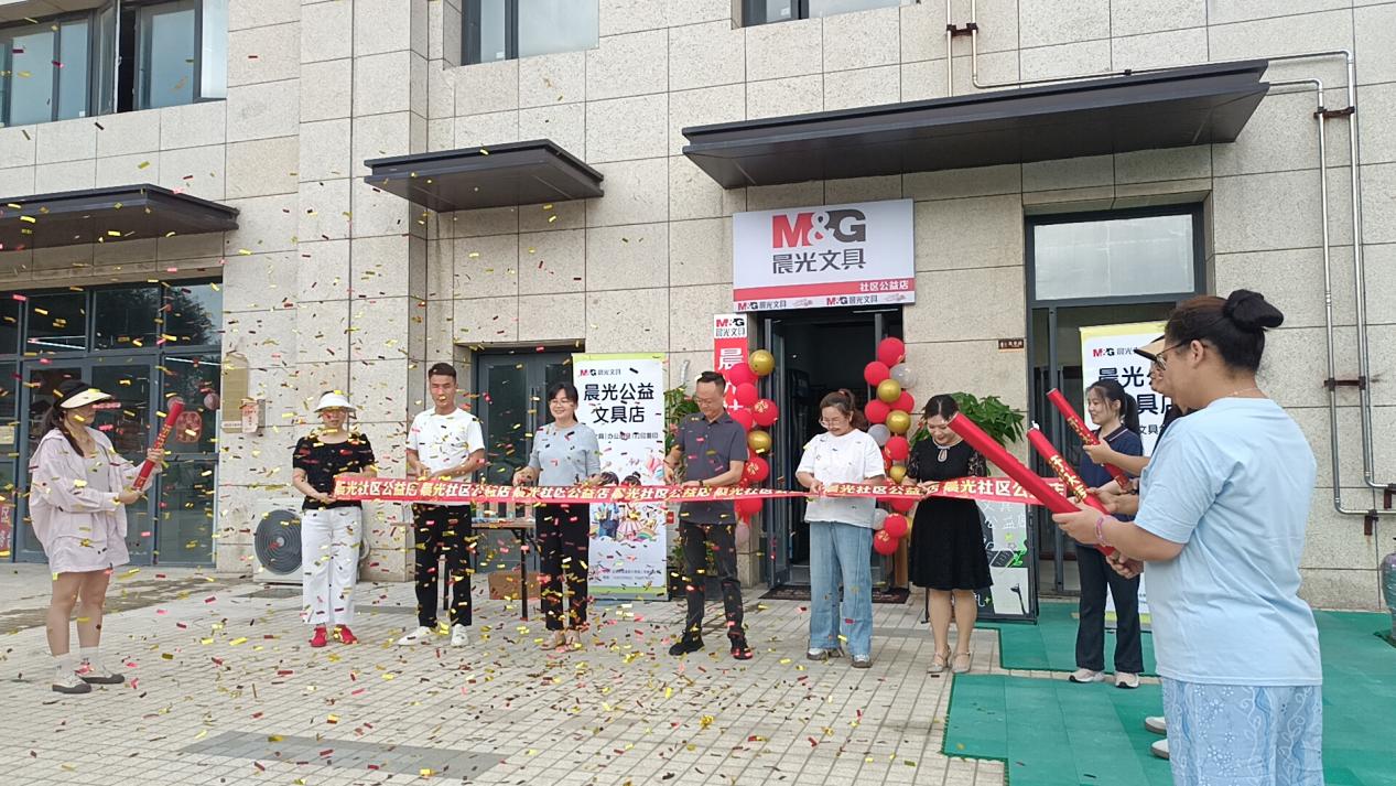 落地惠民新陣地!河南第二家晨光社區公益店在鄭州惠濟區開業