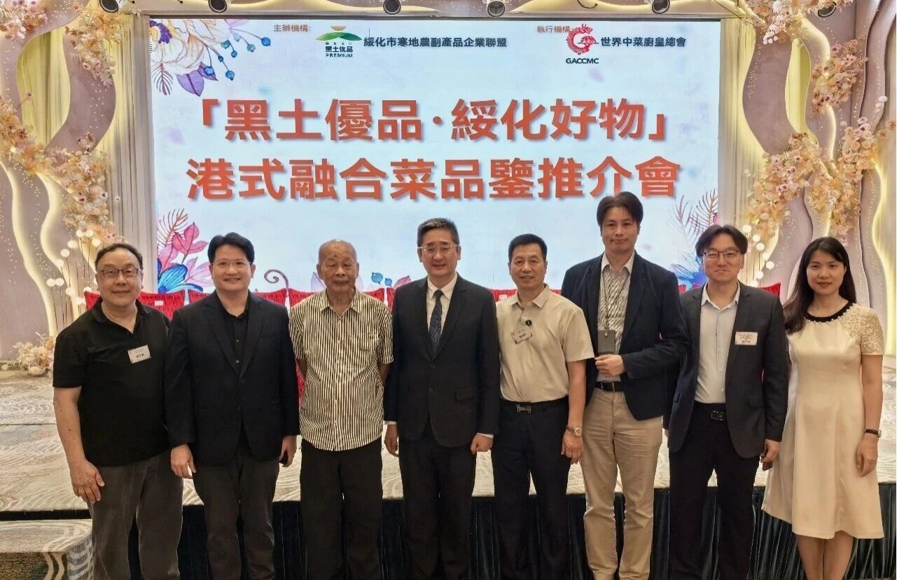 黑龍江綏化特色農產品供銷定製品鑑推介交流會在香港舉行