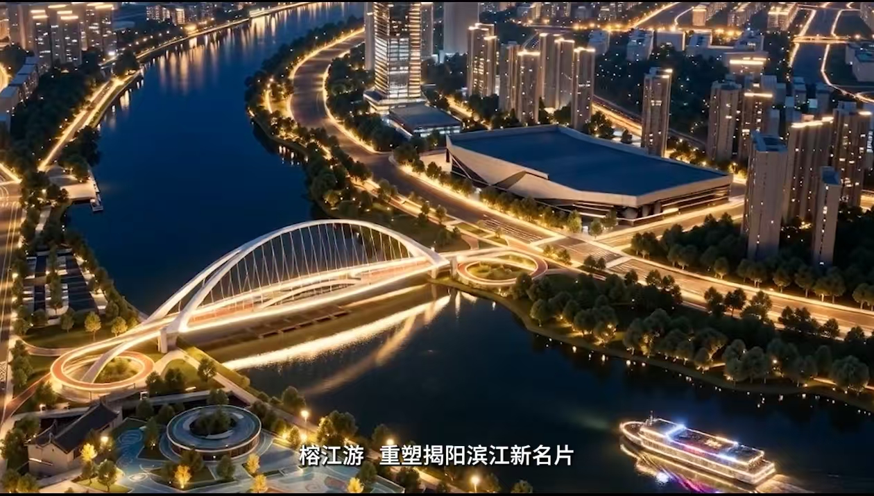 有片｜榕江游综合文旅项目（揭东区段）正式签约   揭东文旅新地标启航