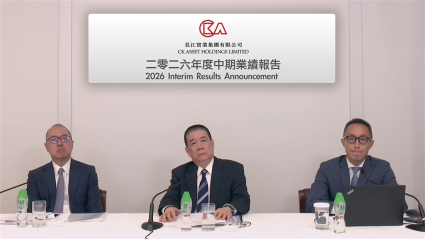 長實中期多賺38% 嚴謹物色具潛力投資項目