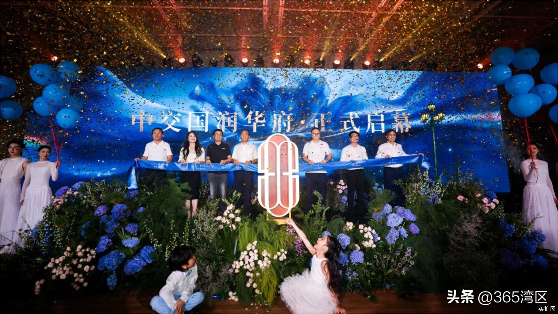 匠啟龍華 悅鑒美好｜中交·國潤華府產品發佈盛典圓滿落幕