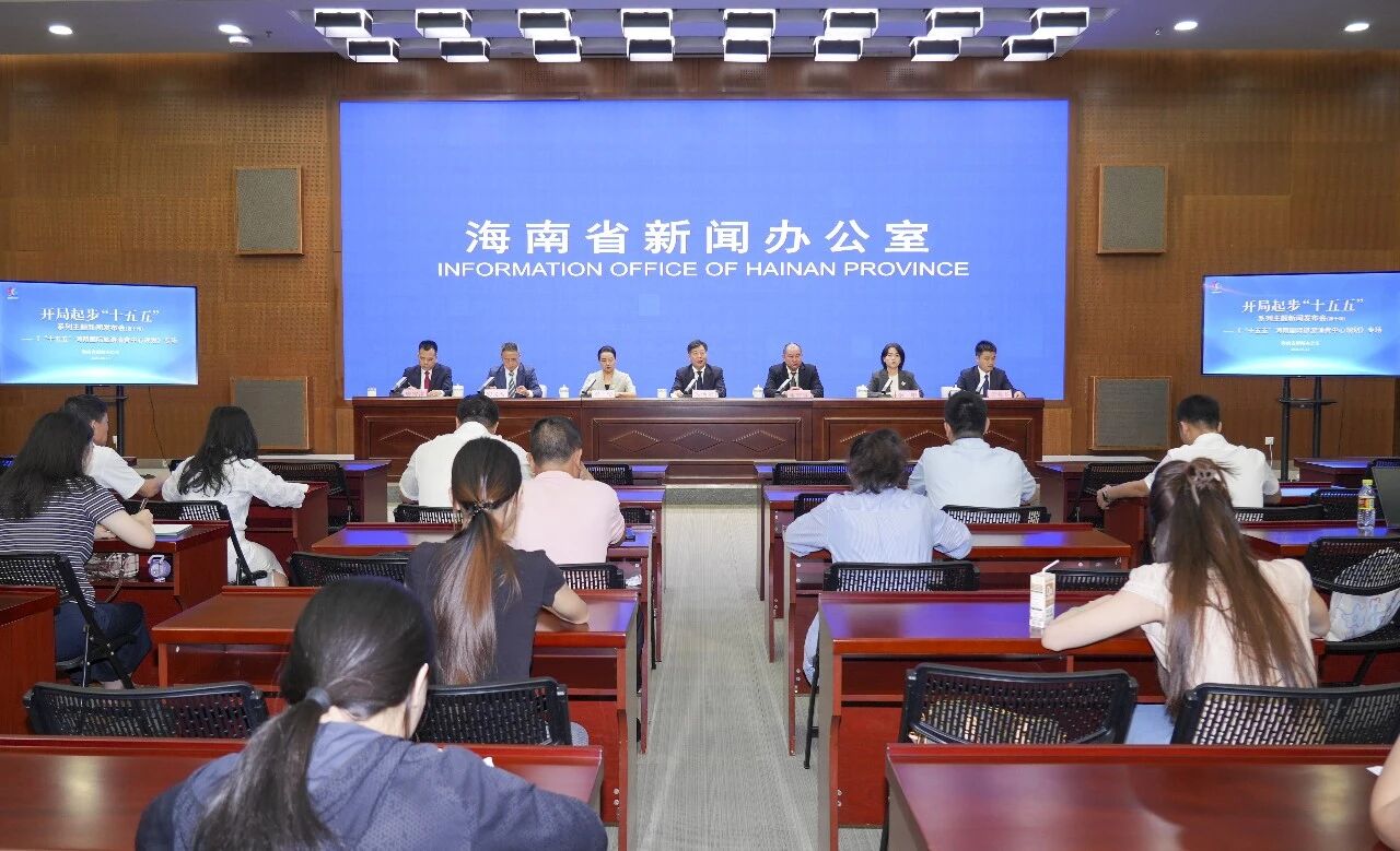 海南「十五五」旅遊消費中心規劃出爐 錨定世界級目標
