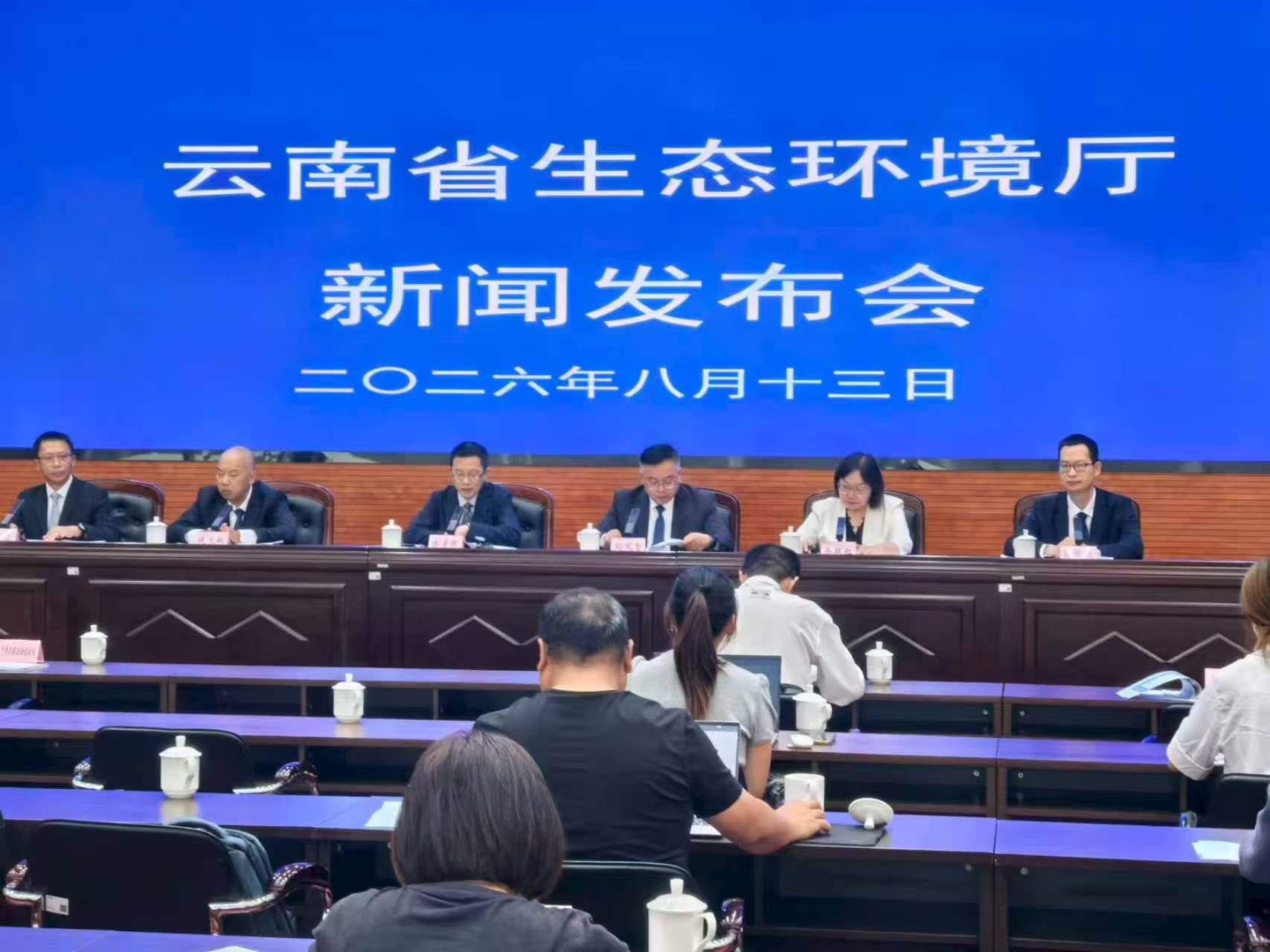 科技賦能築牢生態安全屏障 創新驅動建設美麗雲南