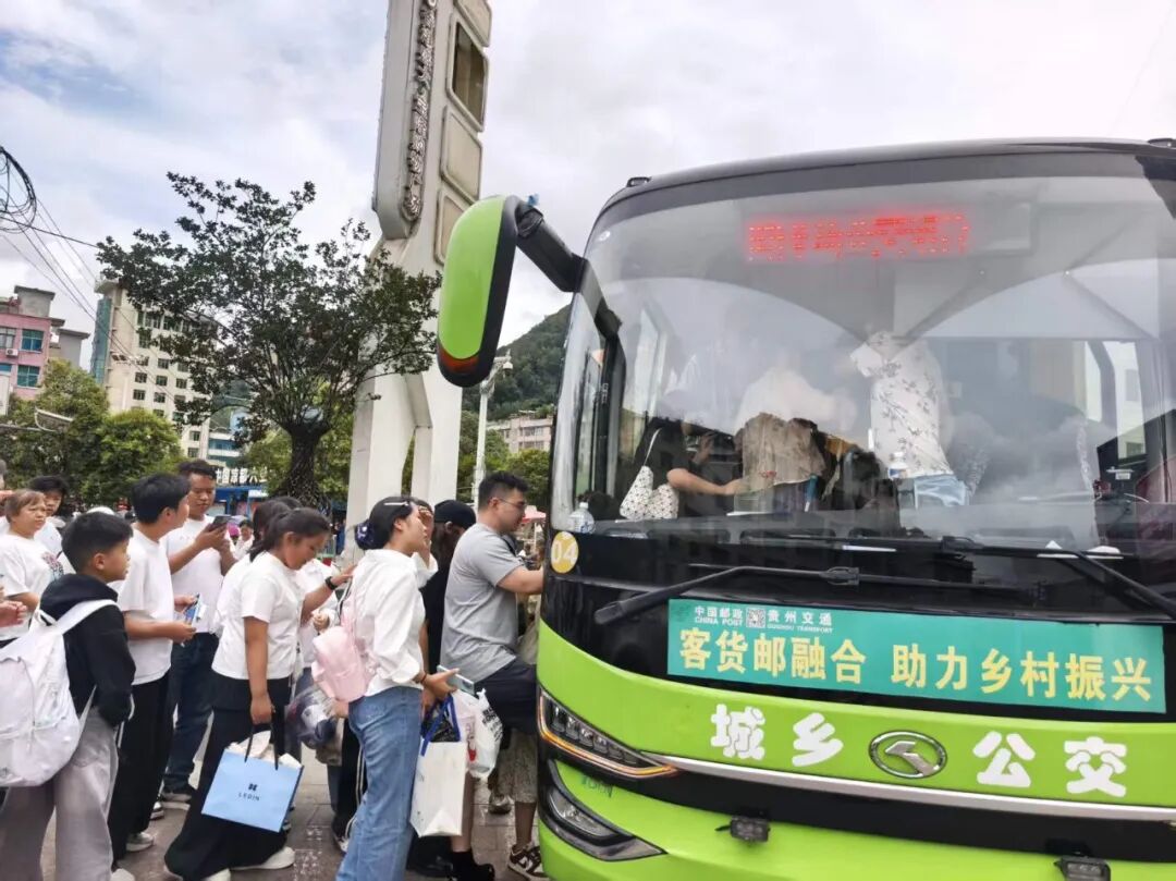 貴州六盤水：客運站式微，城際公交火了