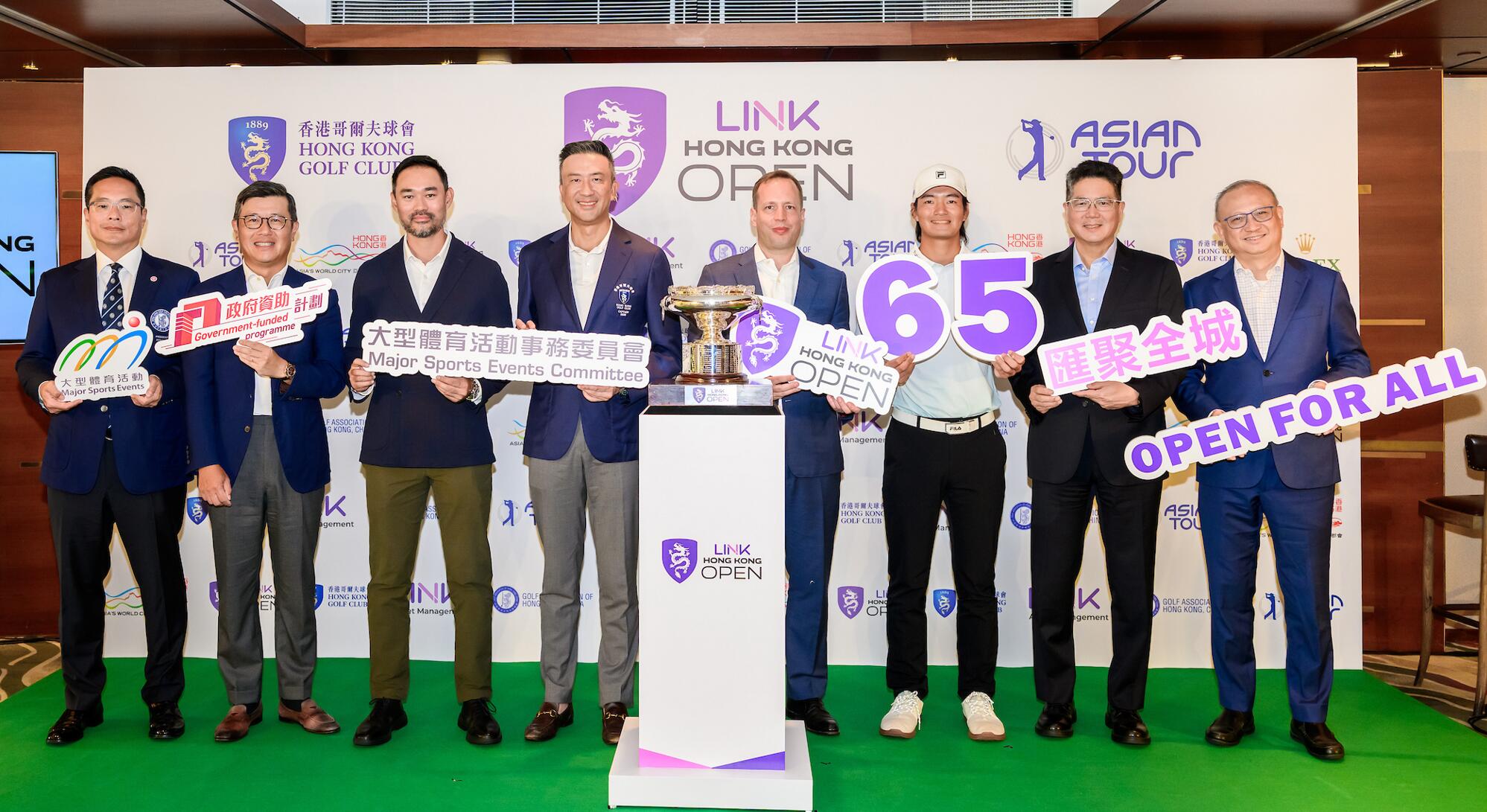 有片丨香港高球賽喜迎65周年10月開打  許龍一主場爭冠 