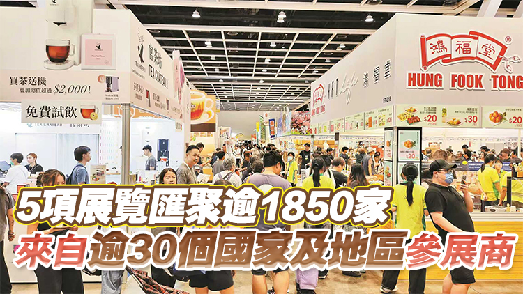 美食博覽一連5天於灣仔會展開鑼 市民排隊搶購
