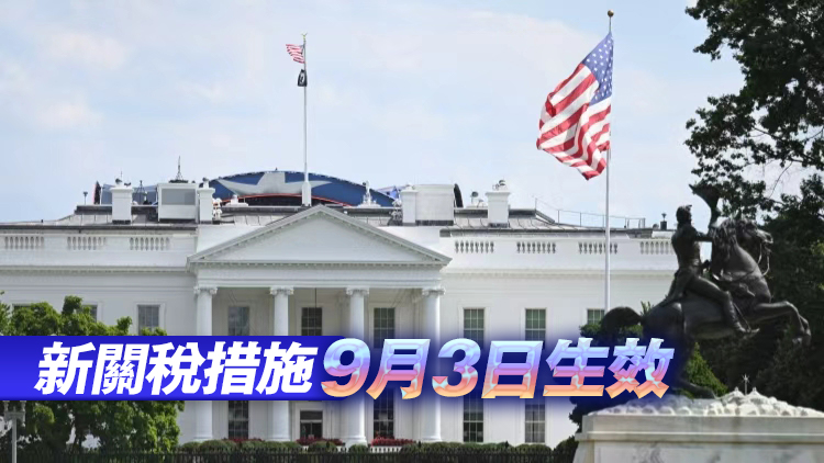 美國宣布對進口無人機及零部件徵收10%至100%關稅