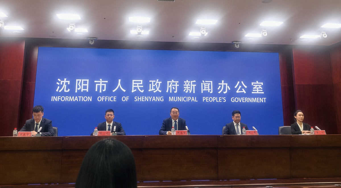 瀋陽鐵西「十五五」藍圖繪就：劍指國家新型工業化示範區，2030年GDP錨定新躍升