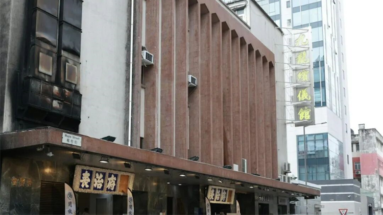 九龍殯儀館4.73億易主，曾送別李小龍