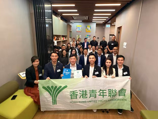 青聯舉辦五年規劃及2026施政報告交流會並遞交意見書