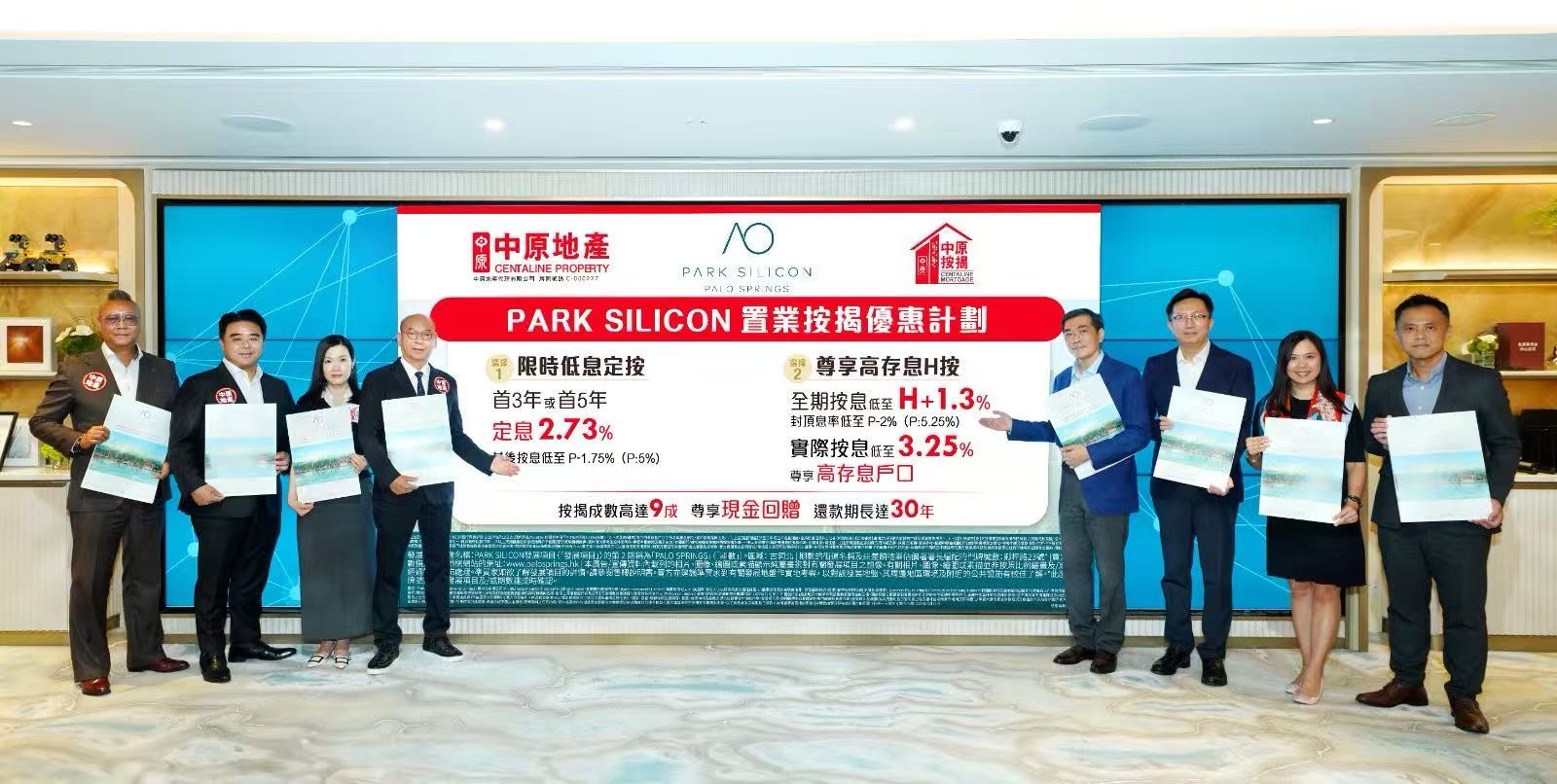 【港樓】會德豐PARK SILICON首輪發售暫錄收2100票 超額逾24倍