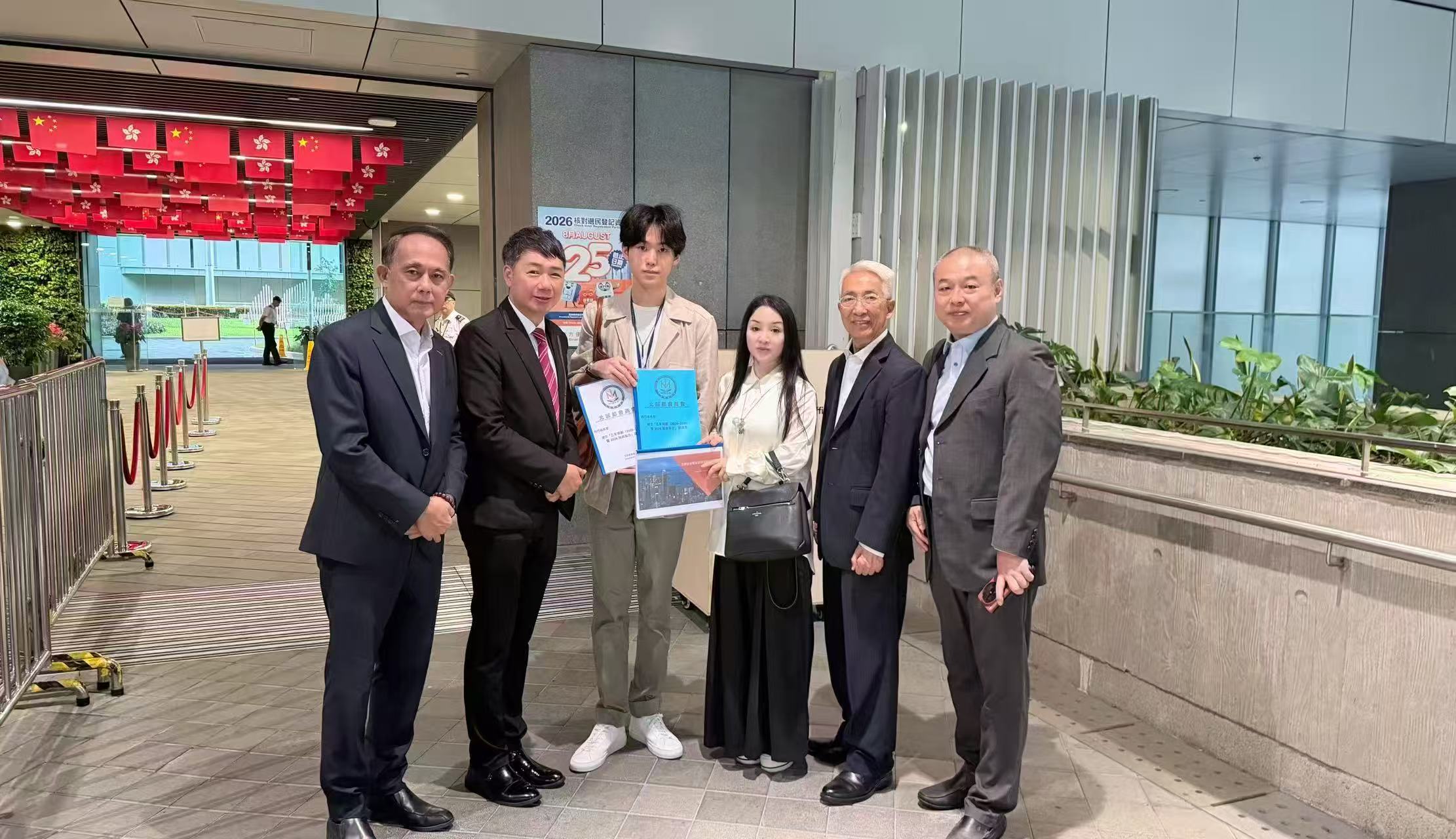 北部都會商會遞交五年規劃及2026施政報告建議書