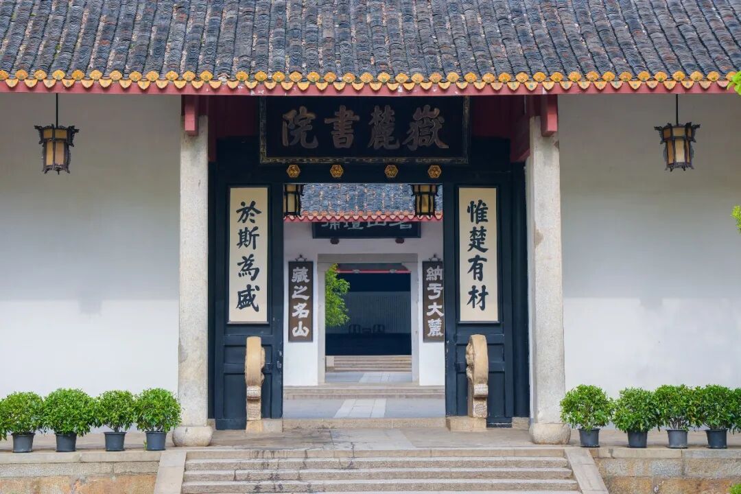 在長沙，書院「活」出了新花樣