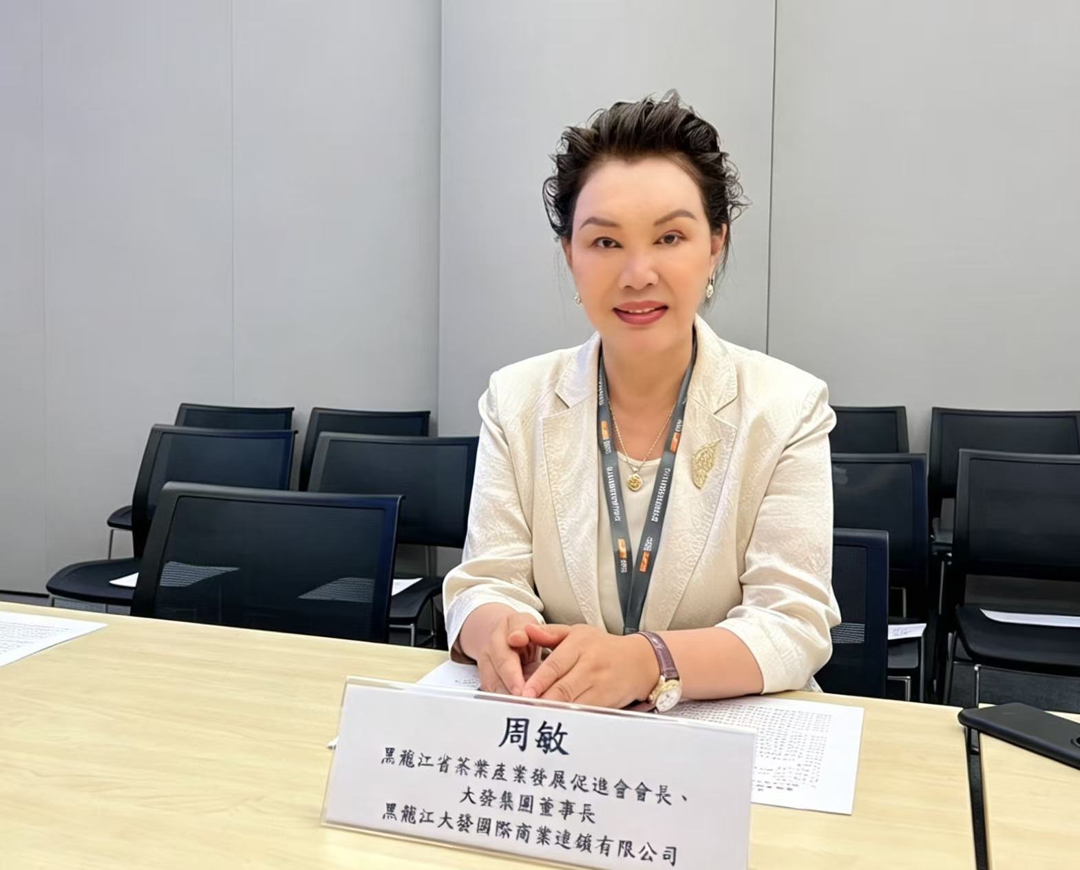 周敏：借力香港國際窗口 龍江茶企謀劃對歐亞品牌出海