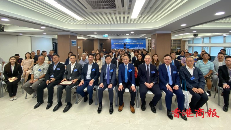 悟國之大者 開治港新局 香港特區立法會議員北京研修心得分享會圓滿舉行