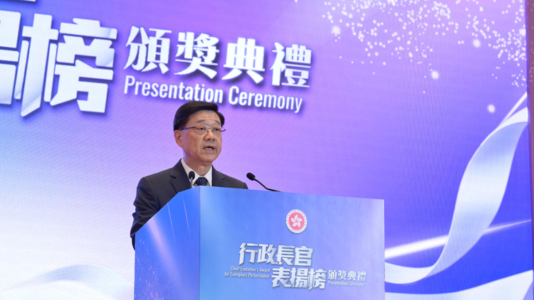 行政長官表揚榜｜處理戰時炸彈團隊及簡約公屋團隊獲獎 李家超：以實幹贏取信任