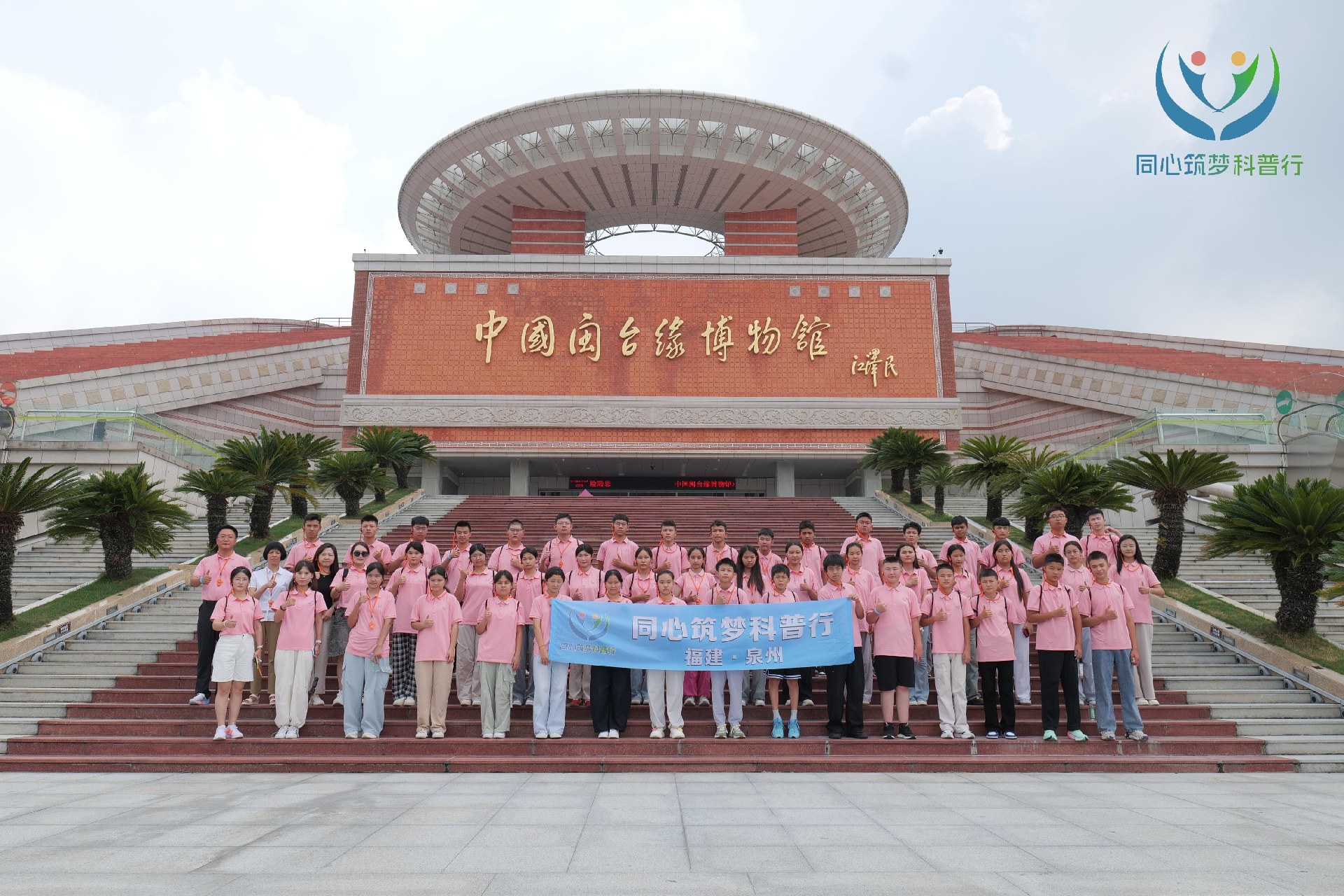 邂逅泉州非遺匠心 新疆學子沉浸式感受中華傳統文化魅力