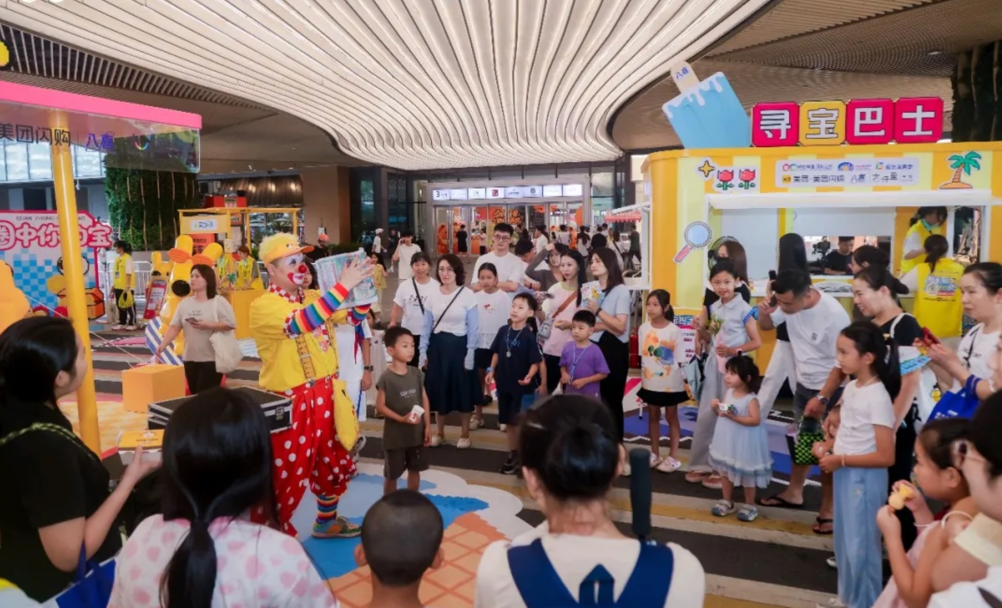 2026深圳購物季正式啟幕，打造全城消費嘉年華