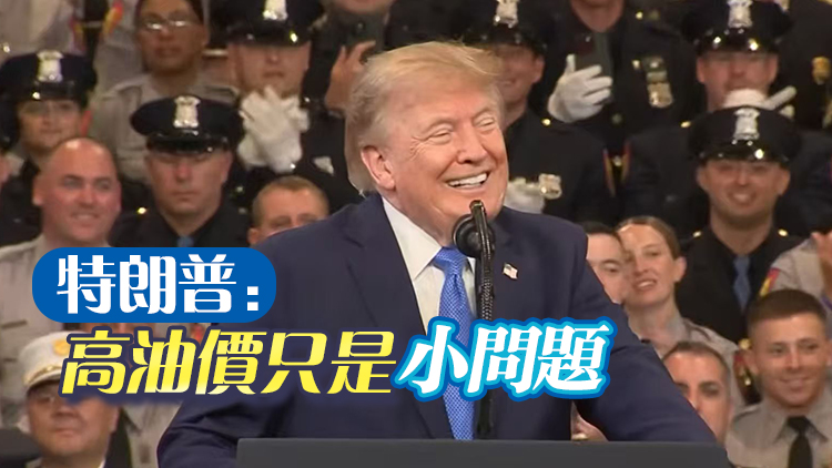 特朗普：擊敗伊朗後宣布霍爾木茲海峽為美國領土