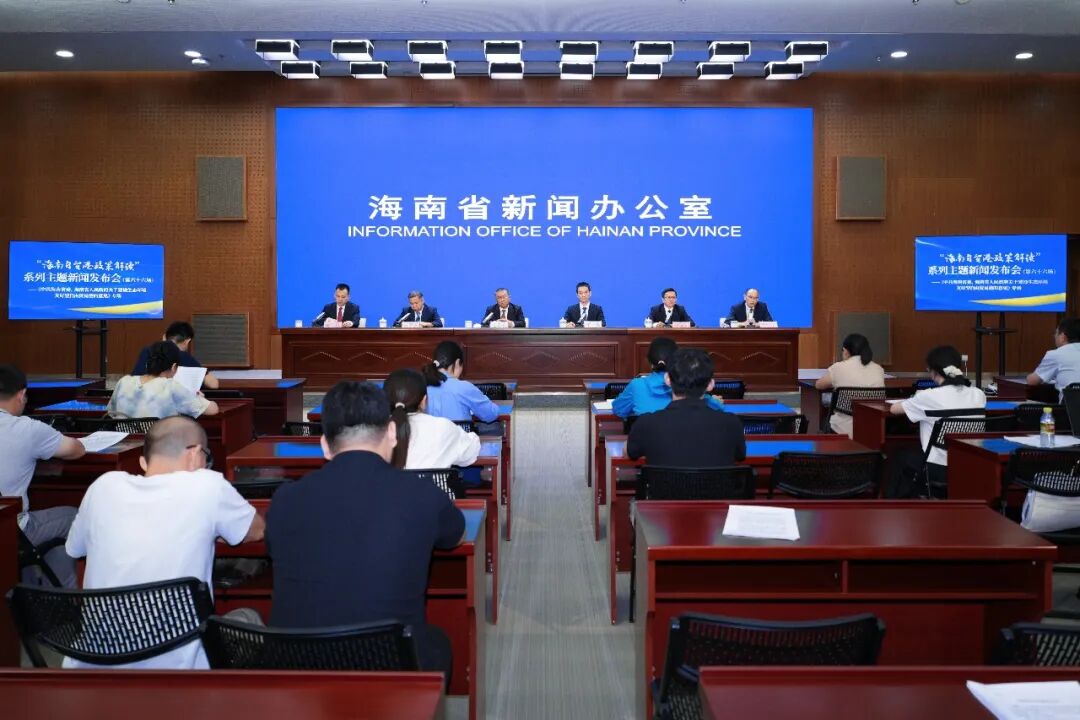 海南謀建生態環境友好型自貿港