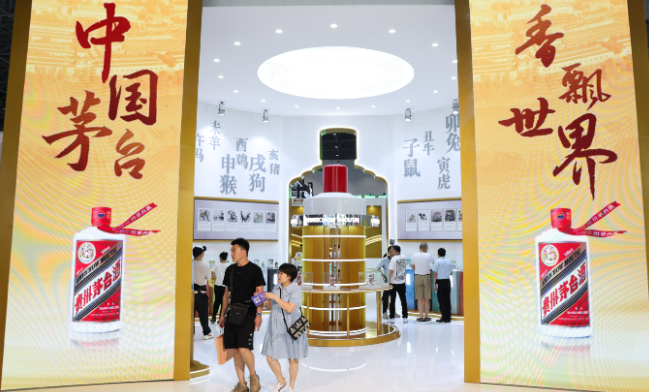 貴州茅台半年淨利潤微降1.95% 為2015年以來首次半年度下滑