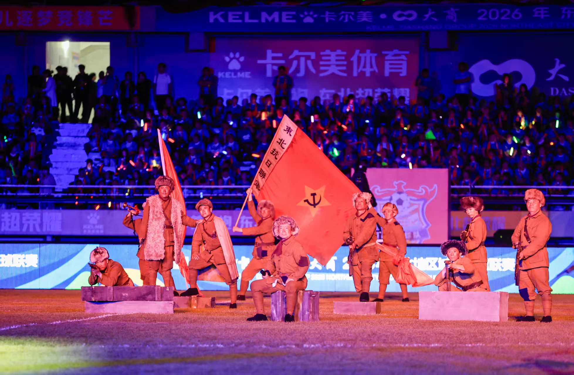 東北超雞西主場以文藝展演厚植家國情懷