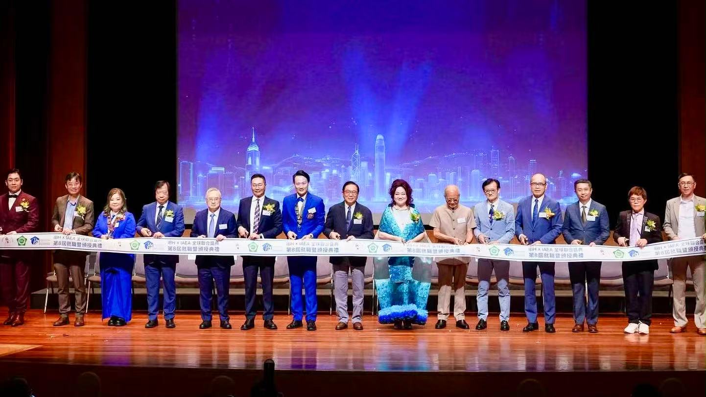 IBHGU就職禮近千人授證書