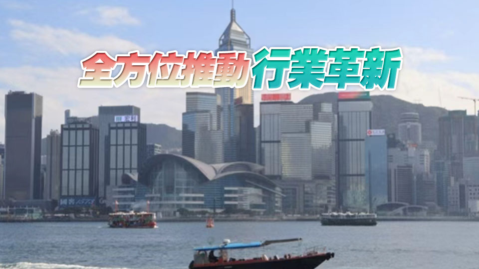 建科院已落地45個創新項目年慳31億 聯手灣區共建行業標準
