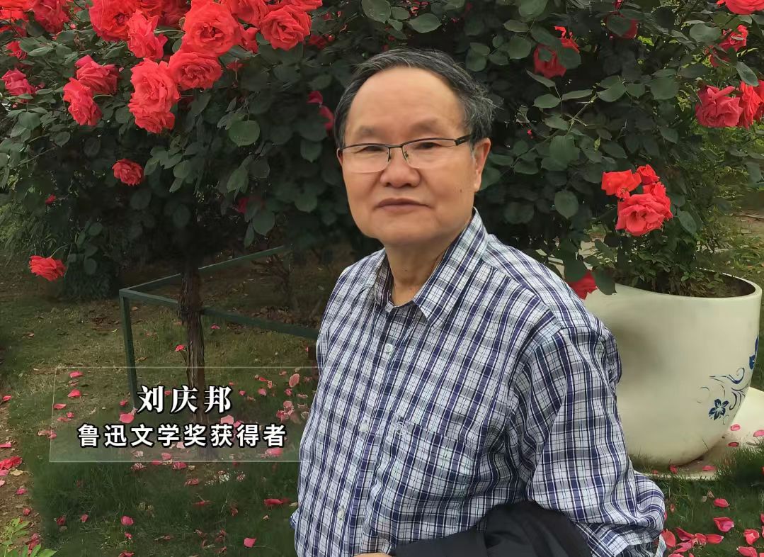 有片丨著名作家山西行丨劉慶邦：發現新故事 感受新生活