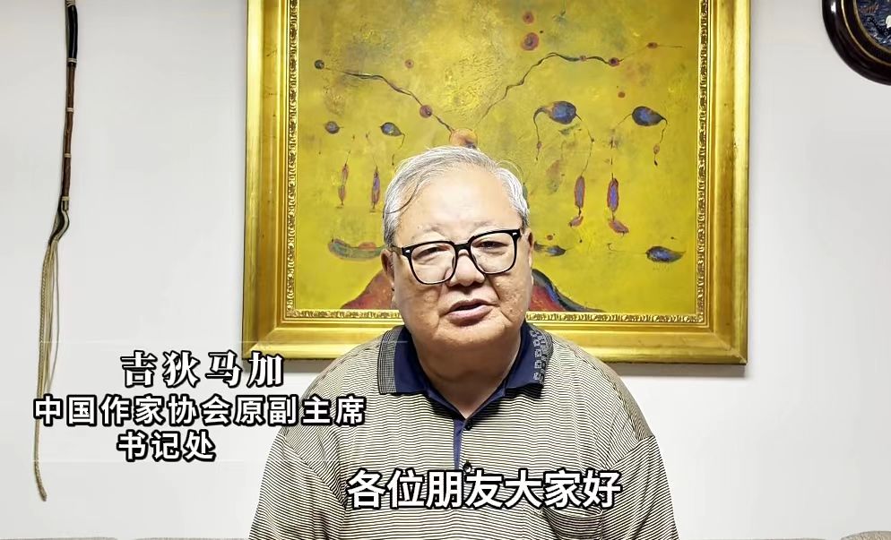 有片丨著名作家山西行丨吉狄馬加：為三晉大地留下詩意華章