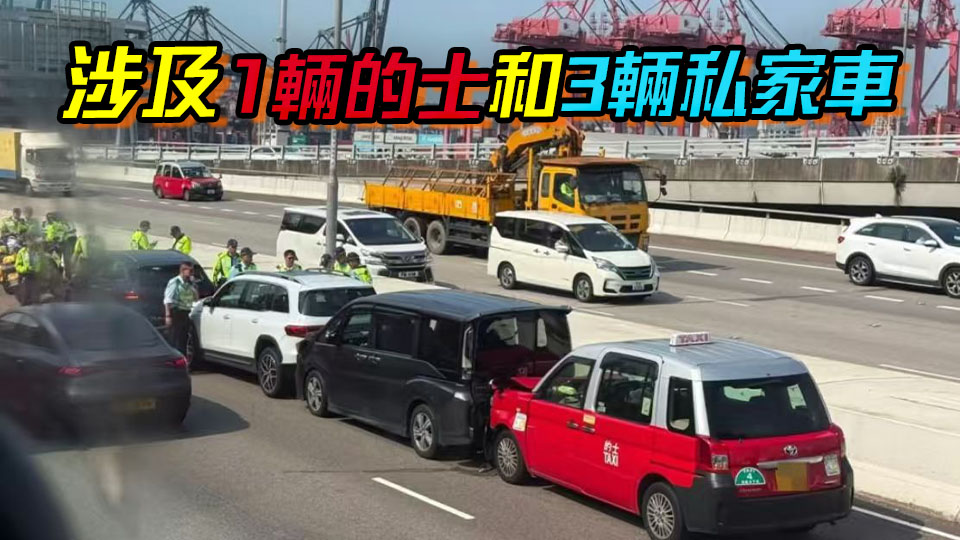 青葵公路近荔景港鐵站4車串燒 5人受傷