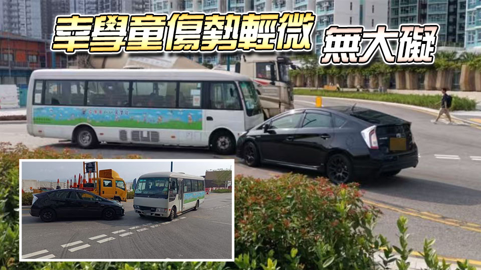 東涌匯東街校巴與私家車相撞 9人受傷包括學童