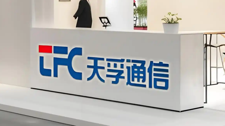 【財通AH】天孚通信被要求補材料：赴港上市必要性和合理性？出口管制合規情況？