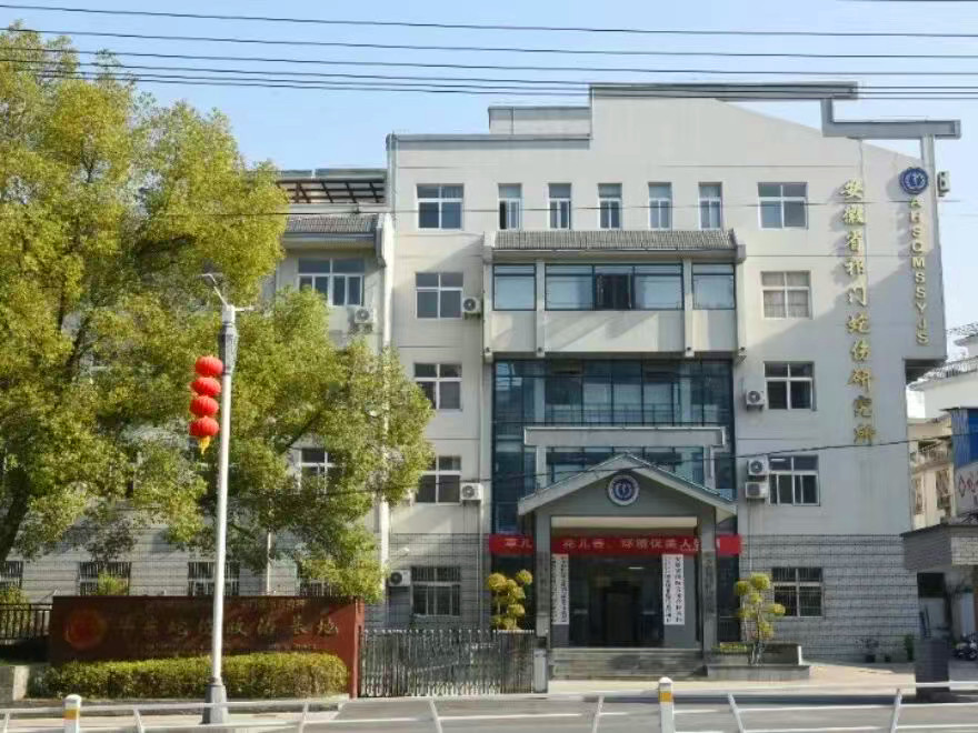 【港商觀察】祁門蛇傷研究所：守正創新弘醫道 品牌立所啟新程