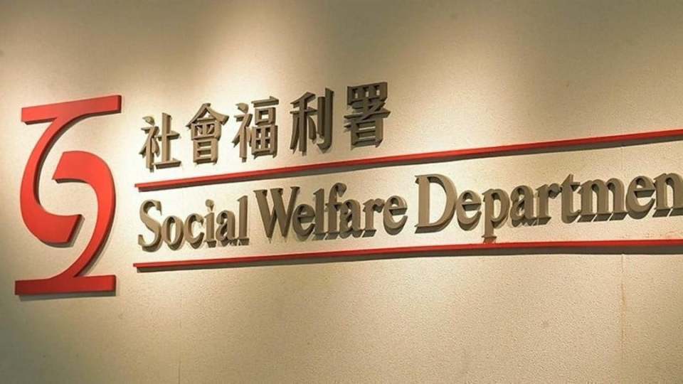 企圖誘騙市民點擊不明連結 社署籲市民提防偽冒網站