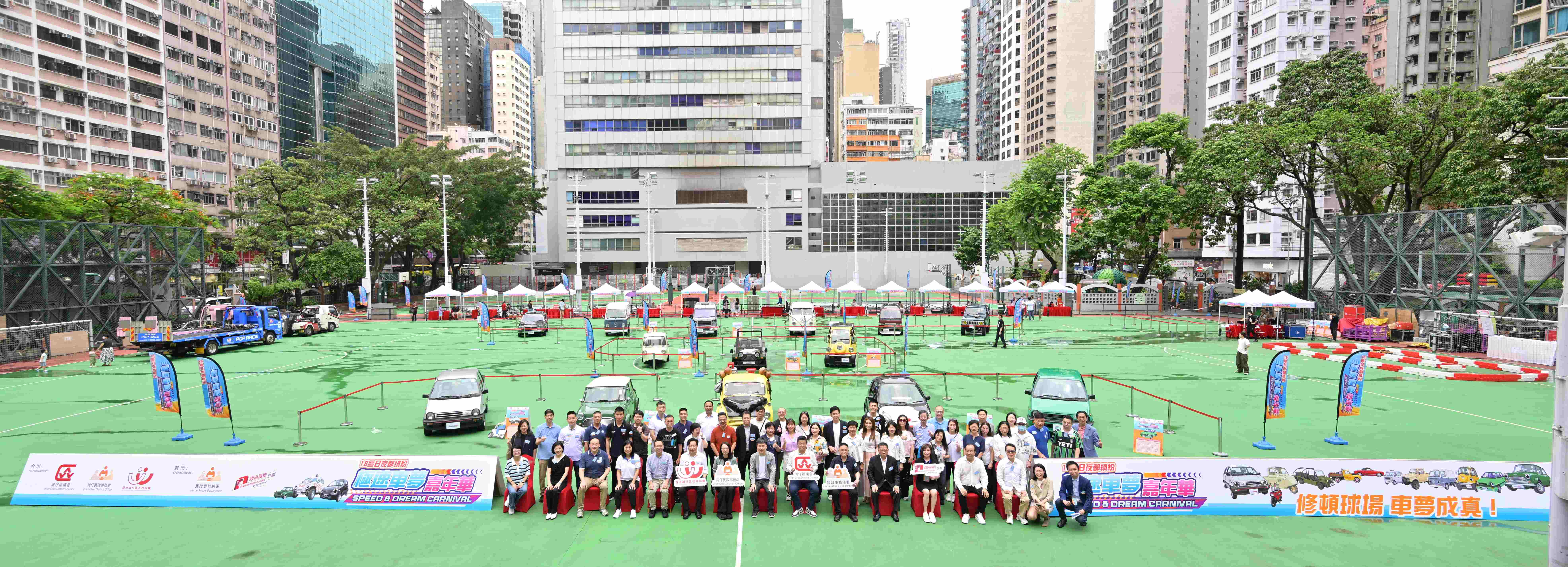灣仔區議會 灣仔民政事務處及香港灣仔區各界協會展出14輛特色汽車  讓公眾感受特色汽車的獨特風采與魅力