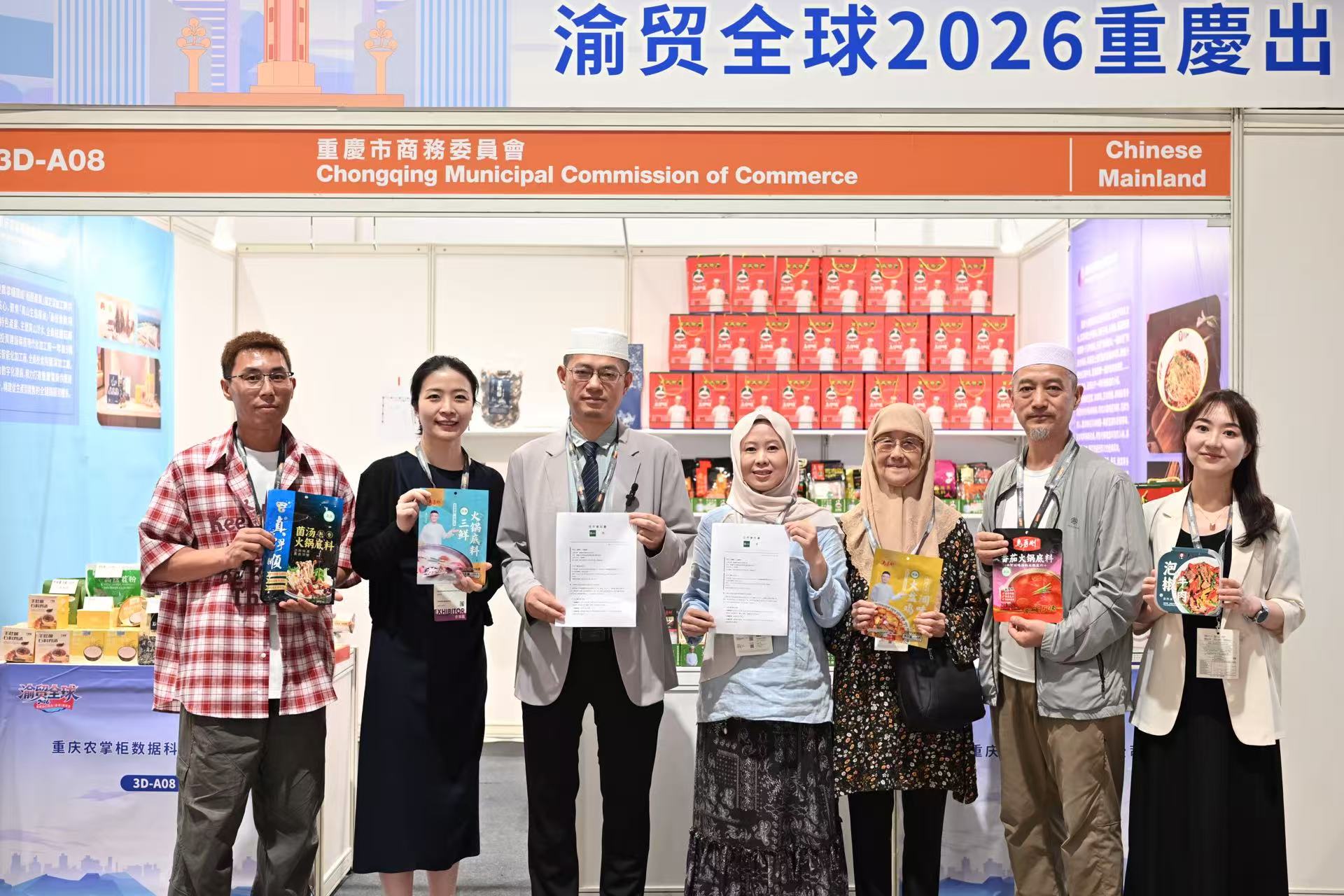 渝港攜手拓新局 美食展會結碩果