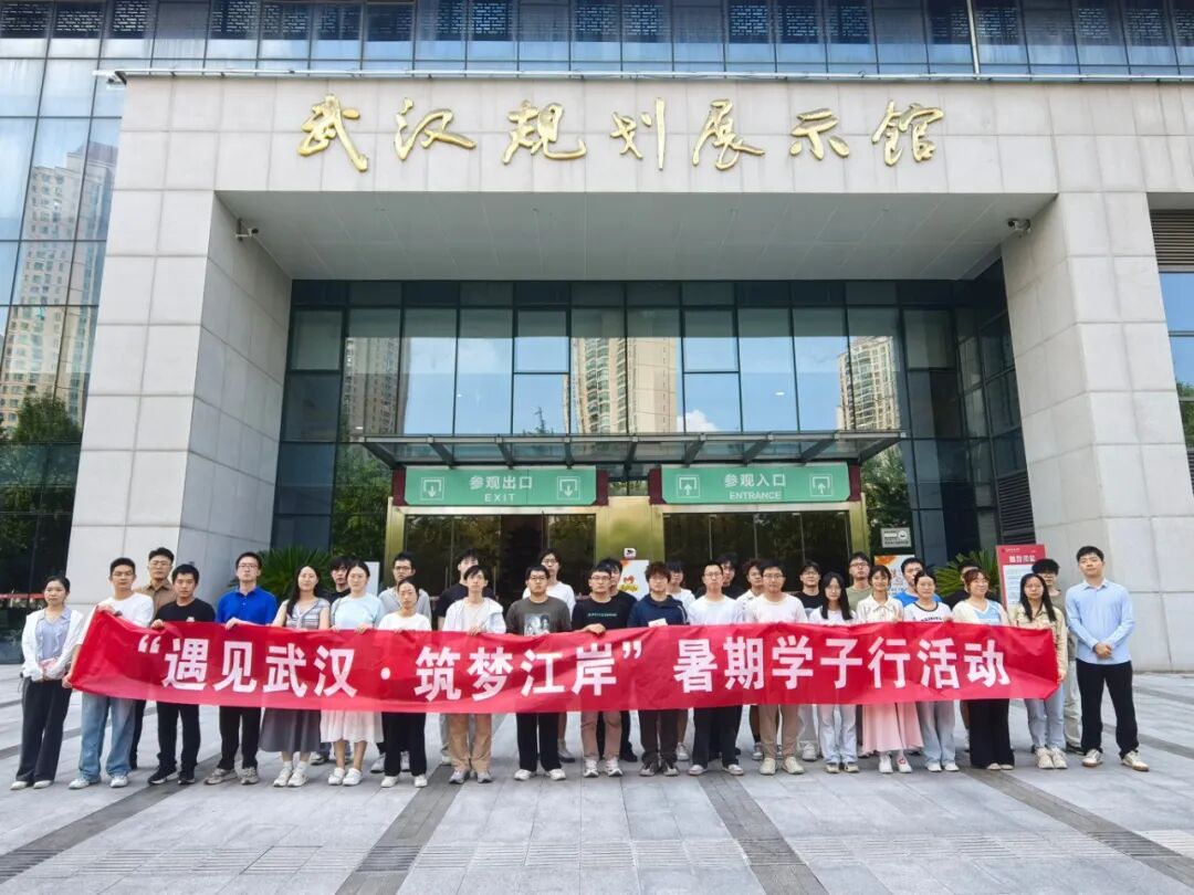 行走江岸讀懂城市發展 特色研學活動吸引海內外青年學子深度體驗城區機遇