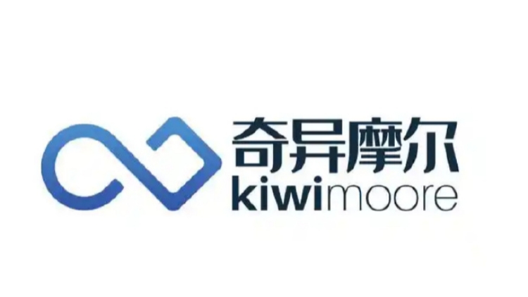 奇異摩爾秘密提交在港IPO申請 目標估值約156億元