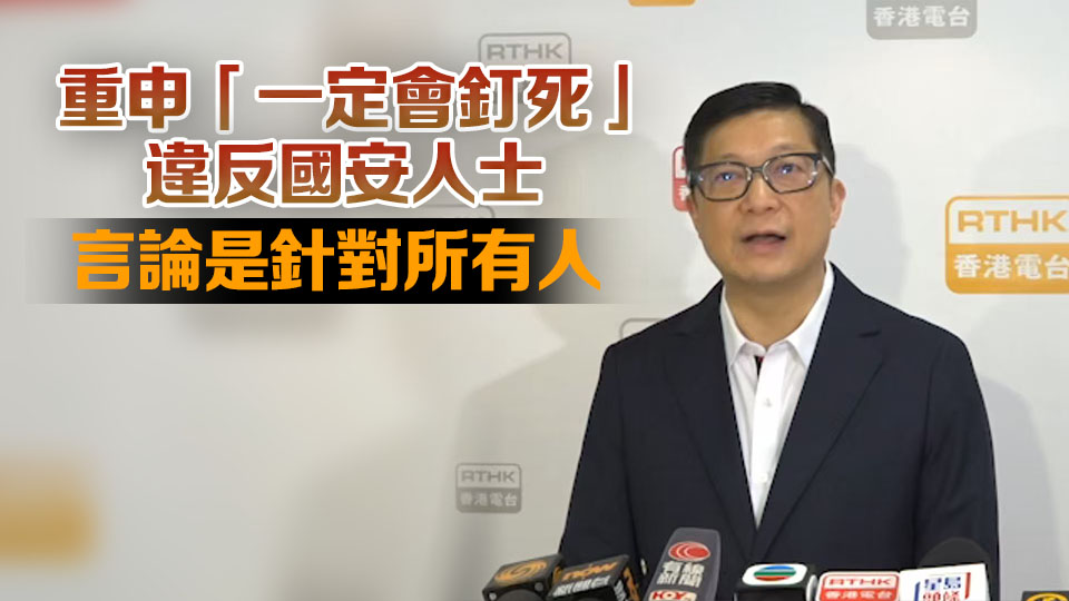 鄧炳強：當局不會設「禁書」名單 防止改名「脫身」