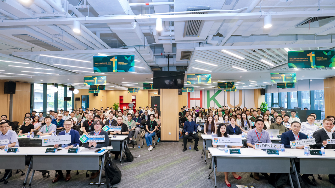 有片 ︳2026深港腦機接口產業國際合作大會在深圳前海舉行