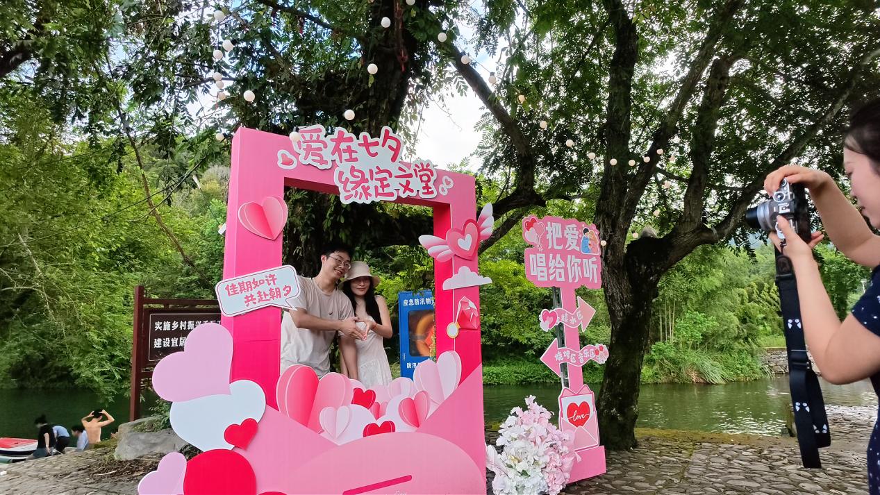 皖祁門：愛在七夕  緣定文堂