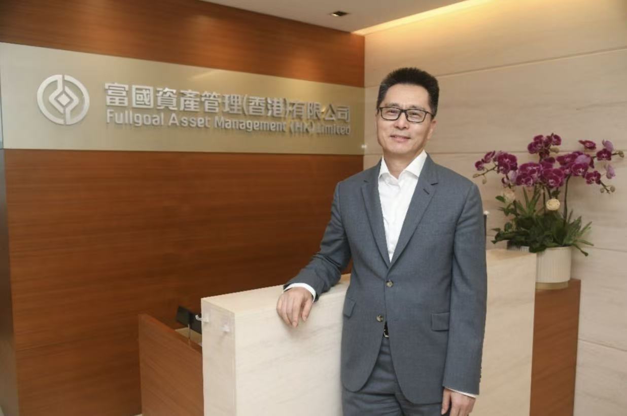 富國資產管理（香港）行政總裁張立新：扎根香江十四載 以長期主義搭建中資資管出海橋樑